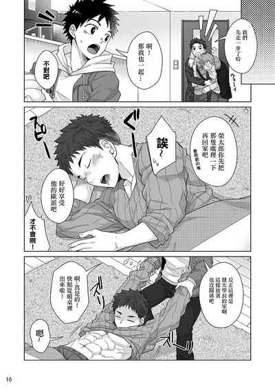 第9頁圖