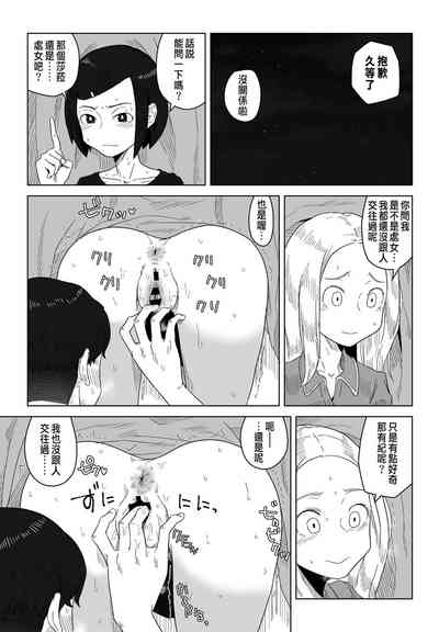 第5页图