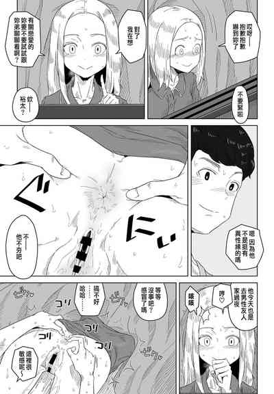 第9页图