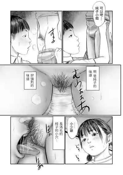 第9页图