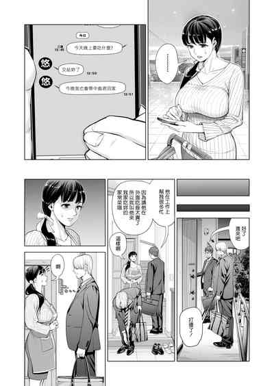 第21页图