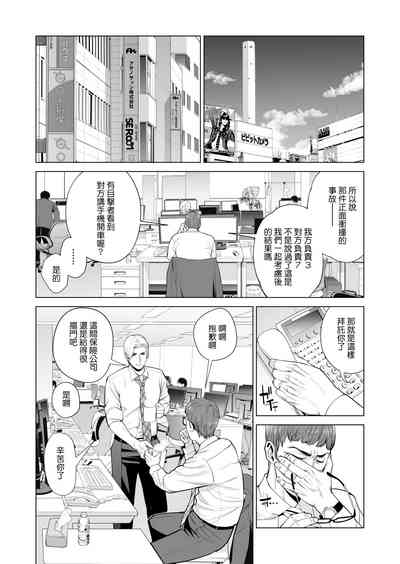 第9页图