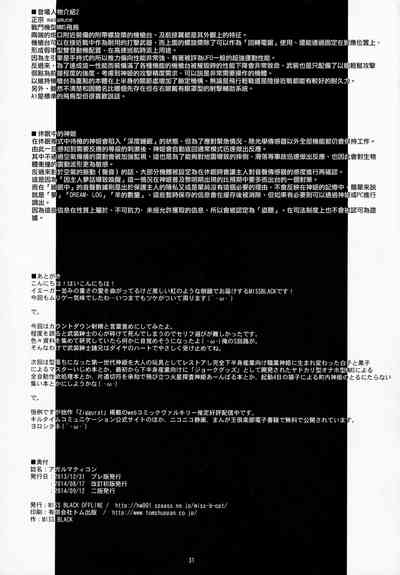 第33页图