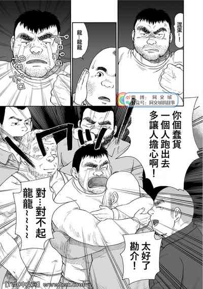 第77页图