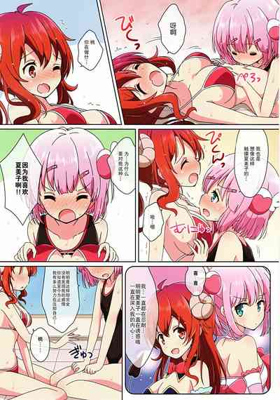 第9頁圖