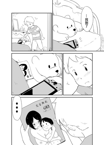 第17頁圖