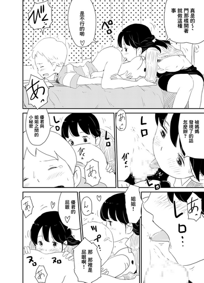 第21頁圖