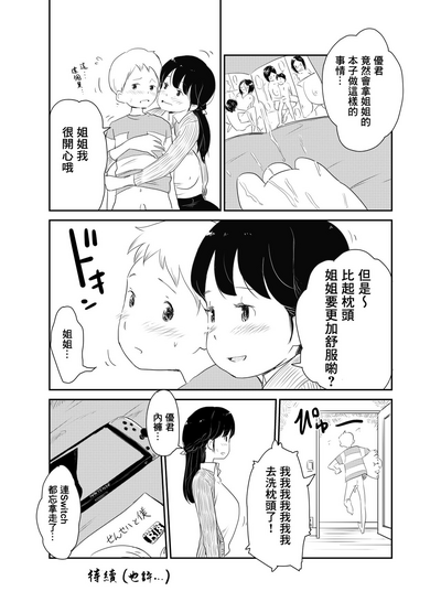 第25頁圖