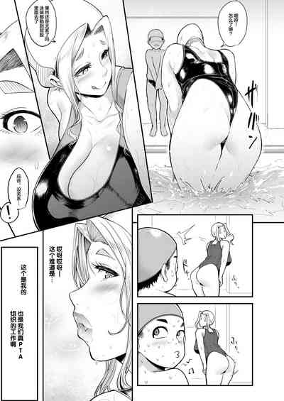 第9页图