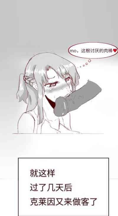 第13页图