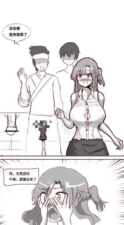 第1页图