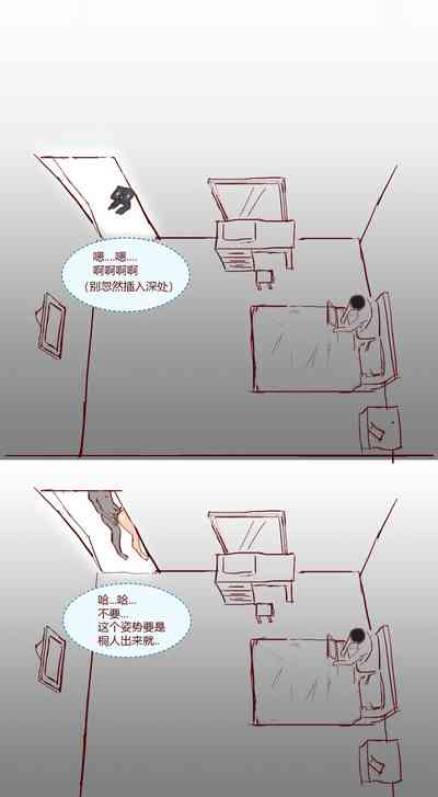 第49页图