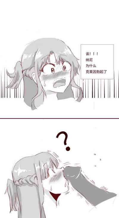 第5页图