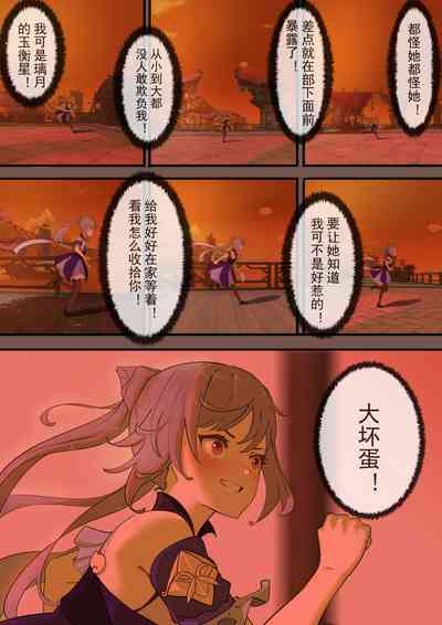 第17頁圖