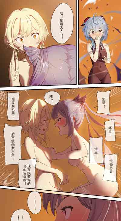 第33頁圖