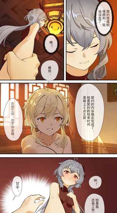 第37頁圖