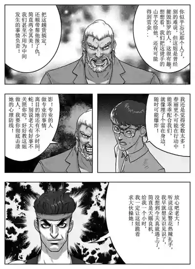 第21頁圖