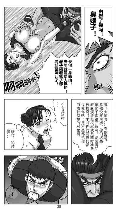 第37頁圖