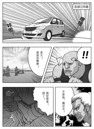 第9頁圖