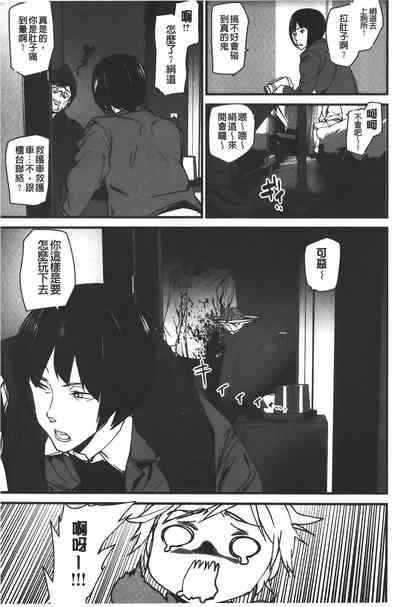 第181頁圖