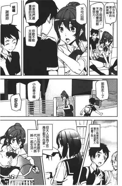 第85頁圖