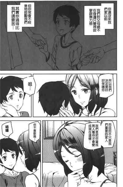 第93頁圖