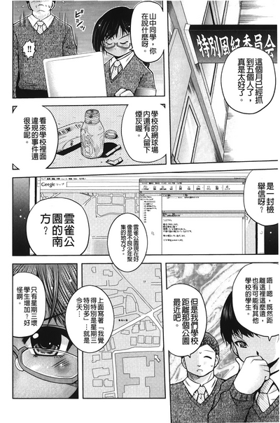 第117頁圖