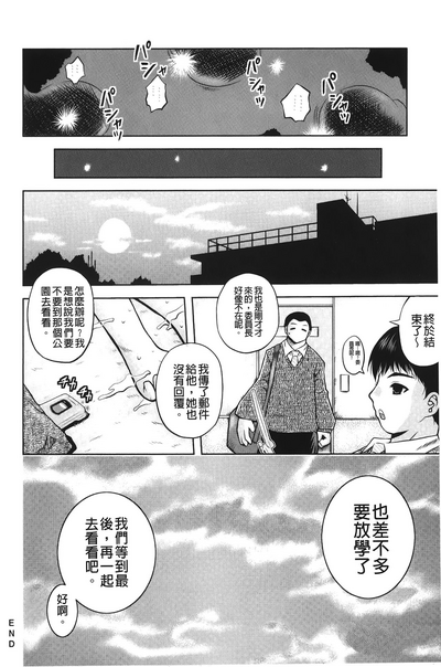 第137頁圖