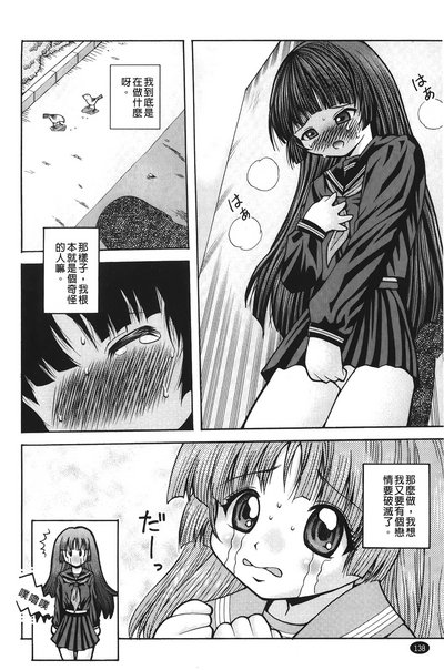 第141頁圖