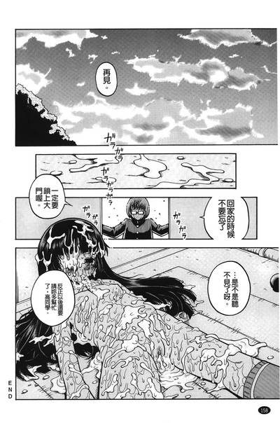 第161頁圖