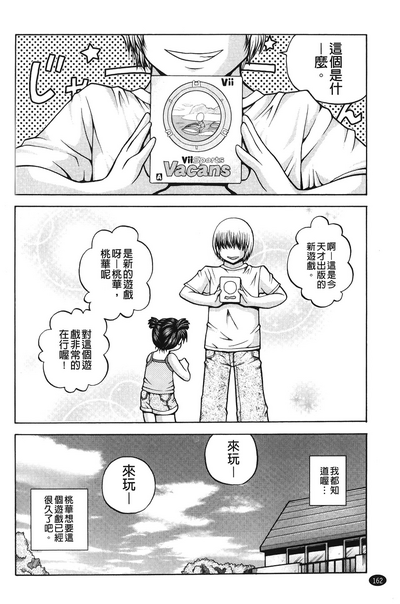 第165頁圖