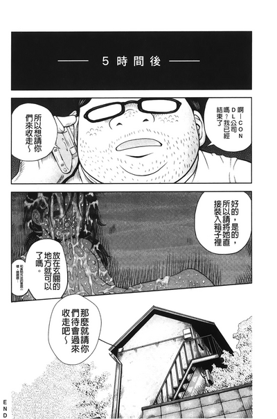 第21頁圖