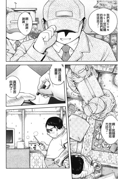 第5頁圖