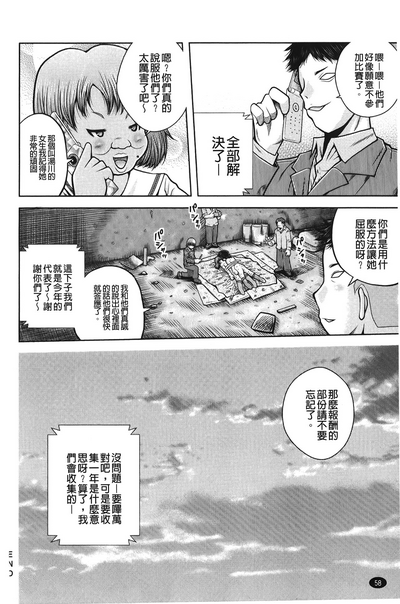 第61頁圖
