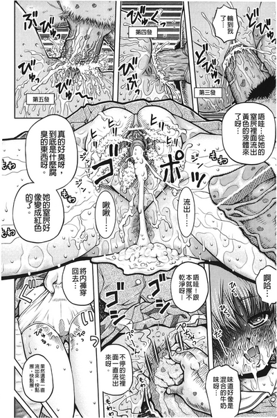 第73頁圖