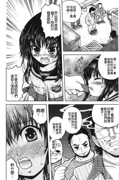 第81頁圖