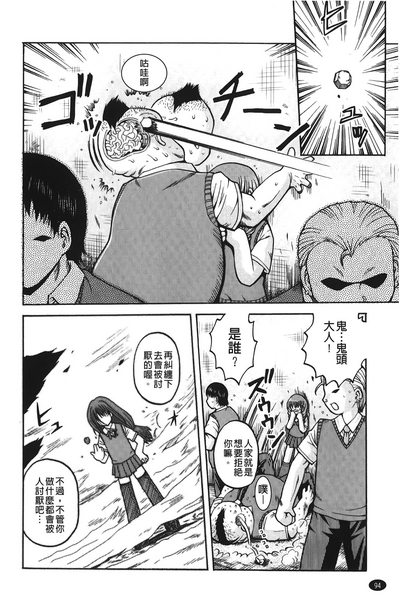 第97頁圖