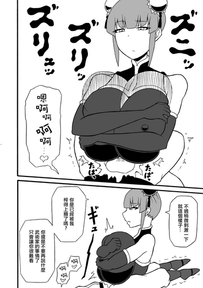 第17頁圖