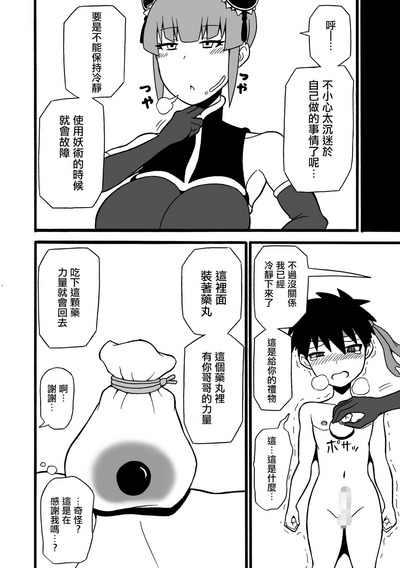 第29頁圖