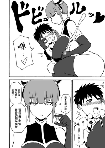 第9頁圖