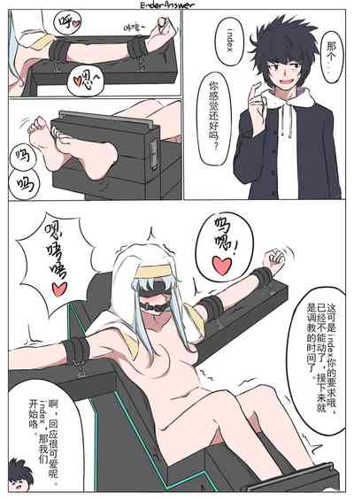 第1页图