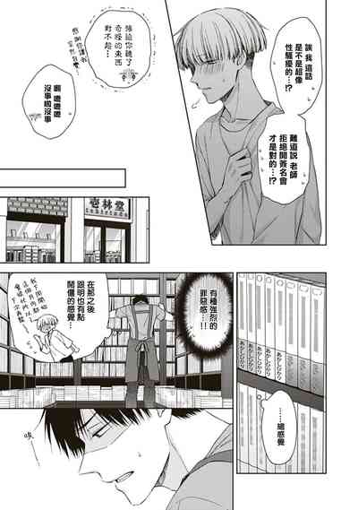 第17頁圖