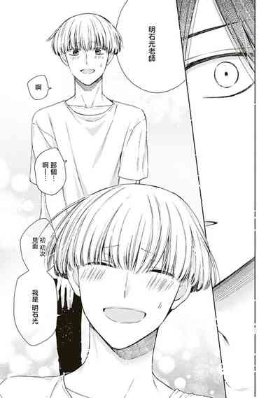 第21頁圖