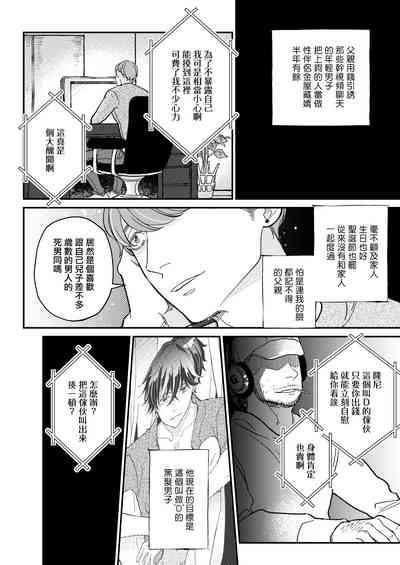 第93頁圖