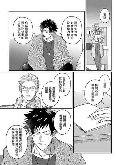 第133页图
