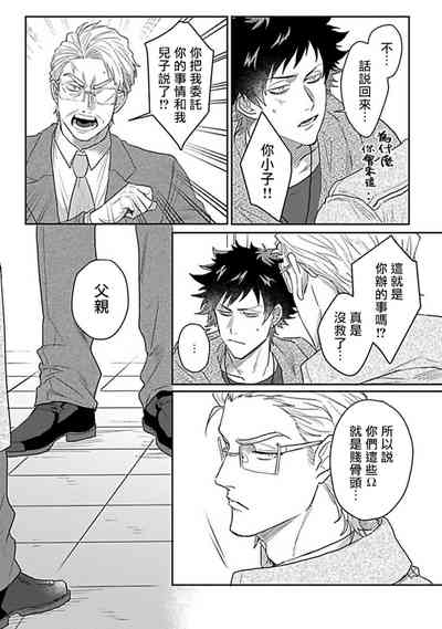 第161页图