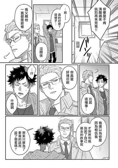 第165页图