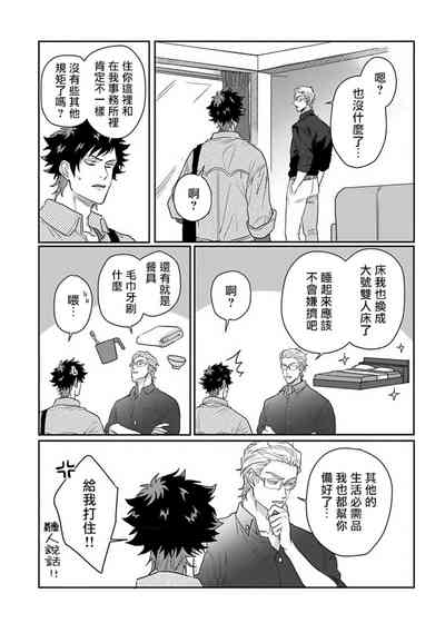 第193页图