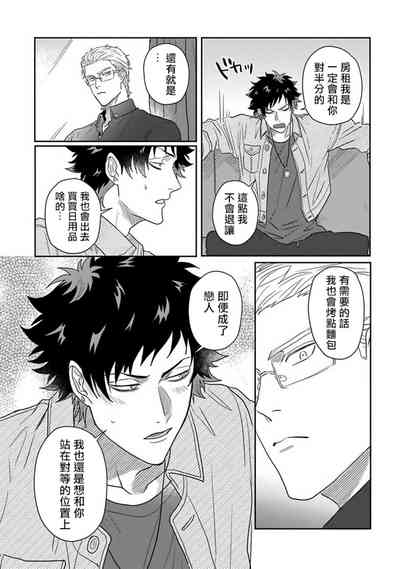 第197页图