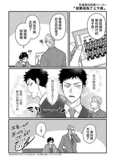 第201页图